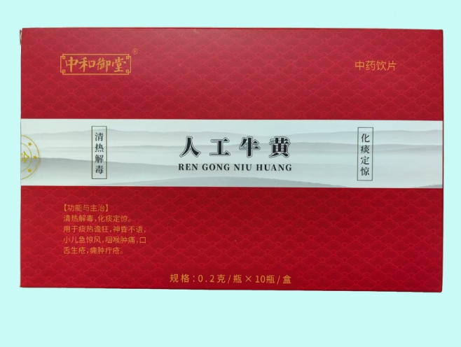 人工牛黄中药饮片