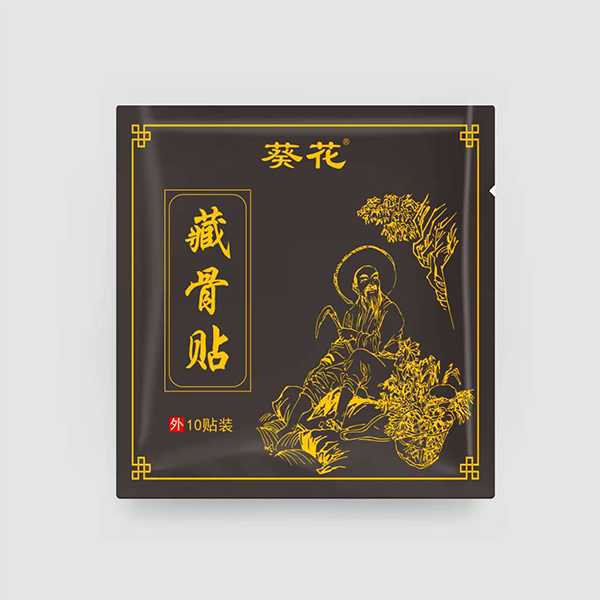 藏骨贴