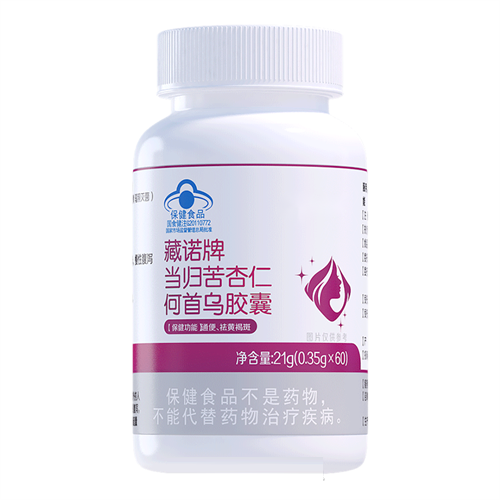 藏诺牌当归苦杏仁何首乌胶囊