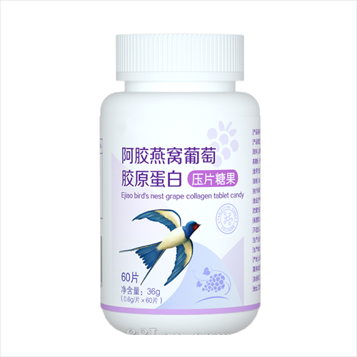 阿胶燕窝胶原蛋白压片糖果