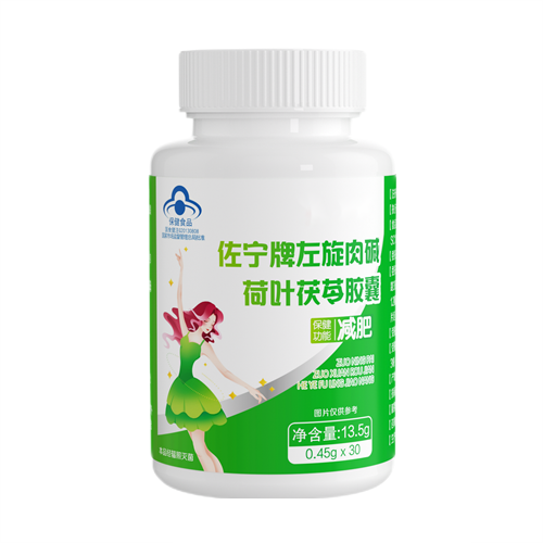 佐宁牌左旋肉碱 荷叶茯苓胶囊