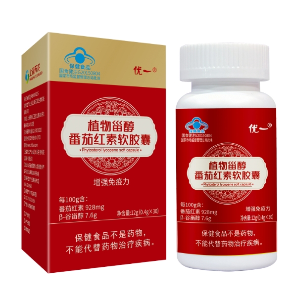 优一®植物甾醇番茄红素软胶囊