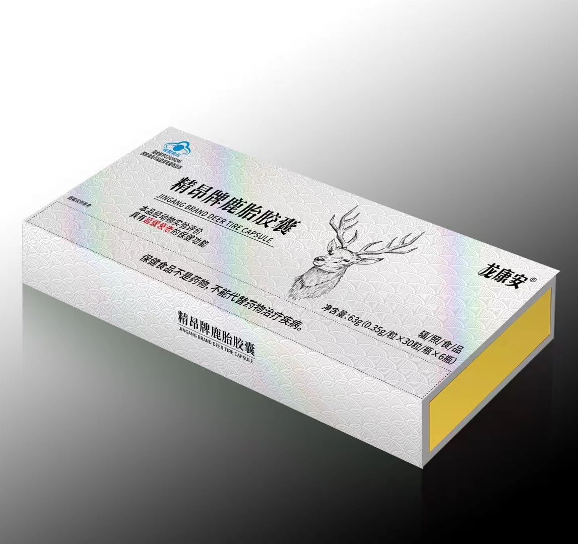 精昂牌鹿胎胶囊