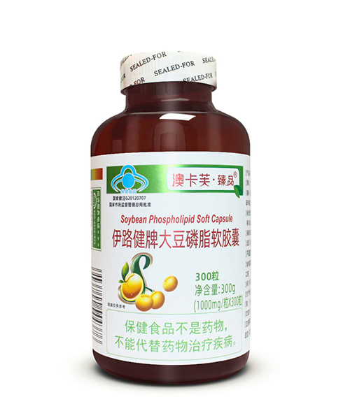 伊路健牌大豆磷脂软胶囊  300粒