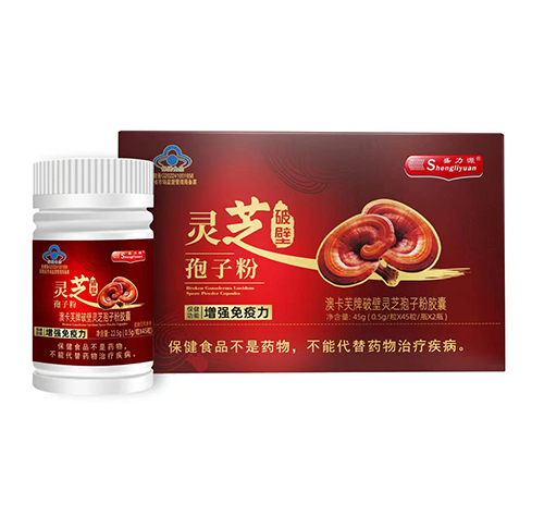 破壁灵芝孢子粉  2瓶装