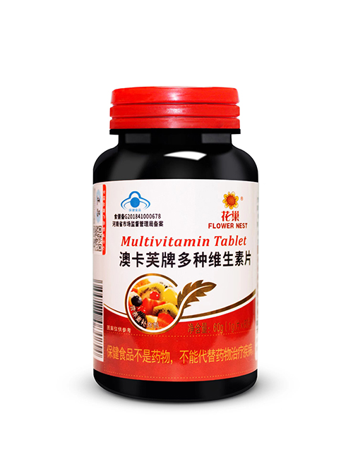 澳卡芙牌多种维生素片 花巢