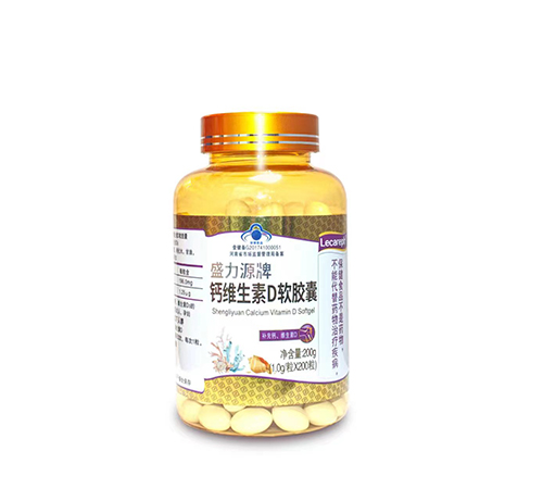 盛力源牌钙维生素D软胶囊 200粒
