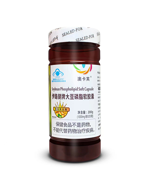 伊路健牌大豆磷脂软胶囊（白标）200粒