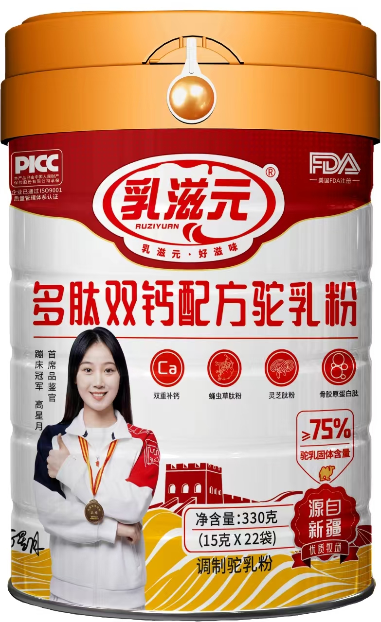 新国标多维双钙配方驼乳粉