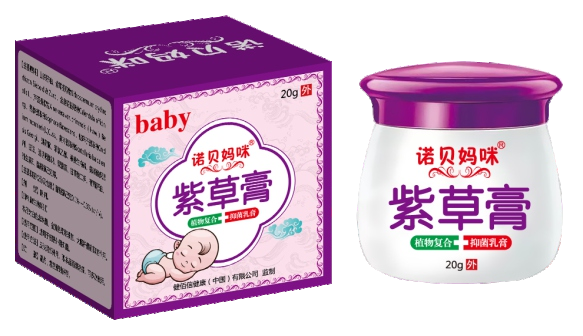 诺贝妈咪紫草膏