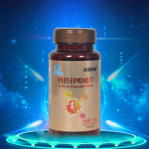 威康斯福 钙铁锌咀嚼片