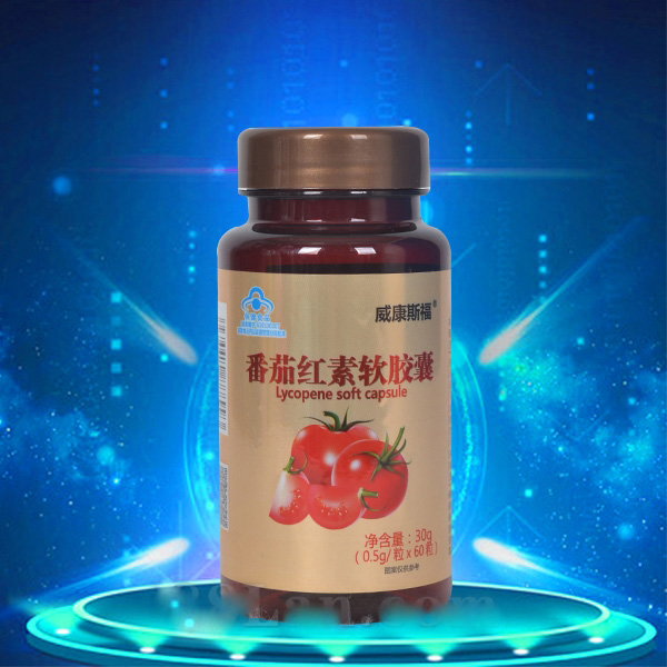 威康斯福 番茄红素软胶囊