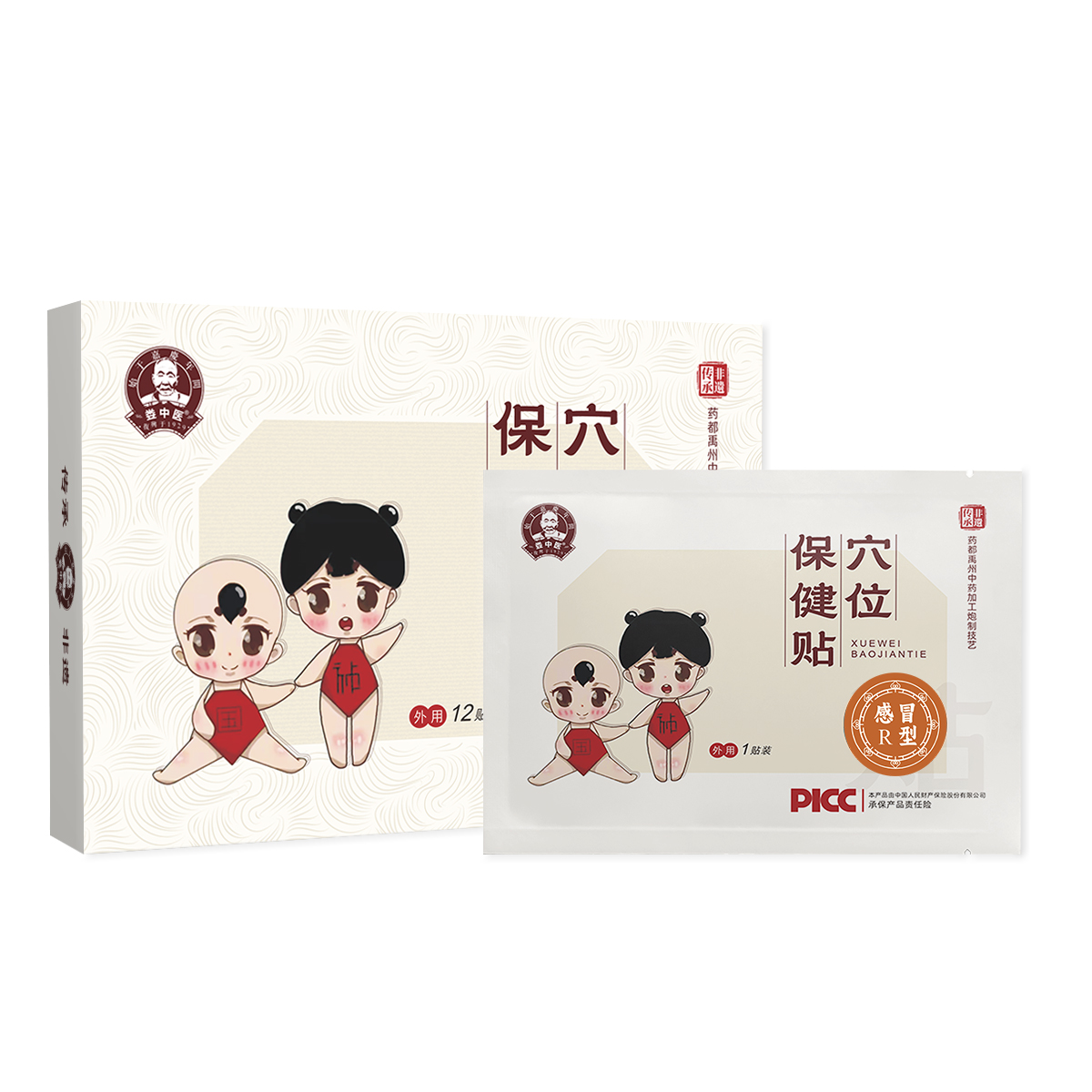 娄中医穴位保健贴-风热感冒型