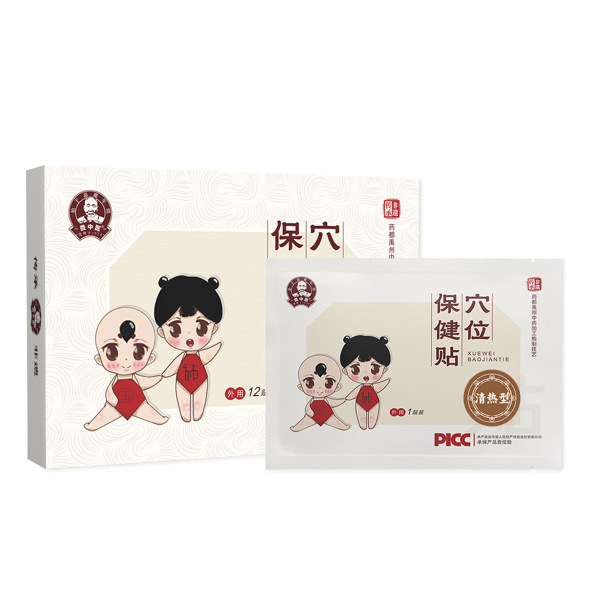 娄中医穴位保健贴-清热型