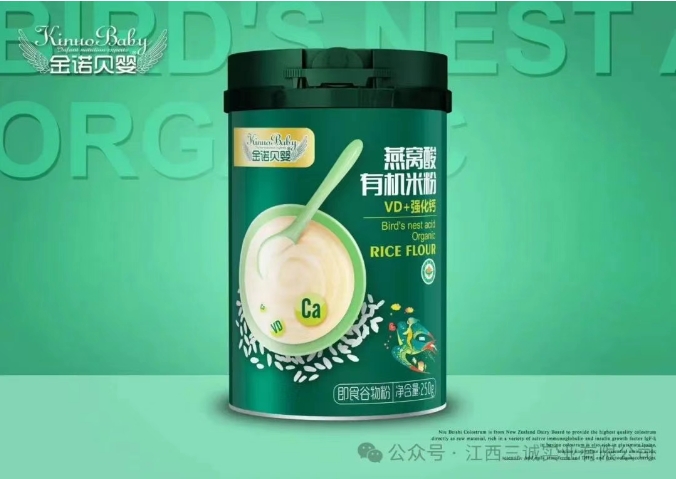 燕窝酸有机米粉（ VD+强化钙）