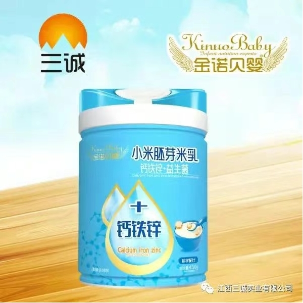 小米胚芽米乳  （钙铁锌+益生菌 ）