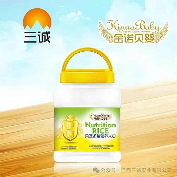 果蔬多维营养米粉