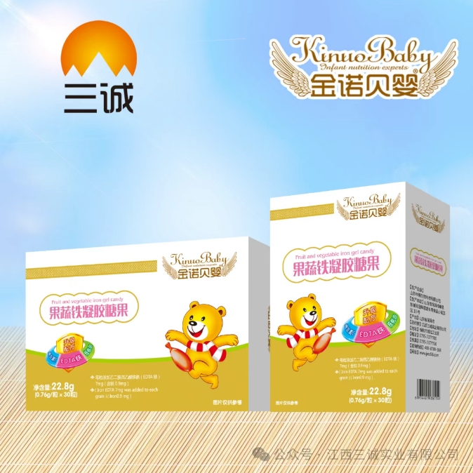 果蔬铁凝胶糖果