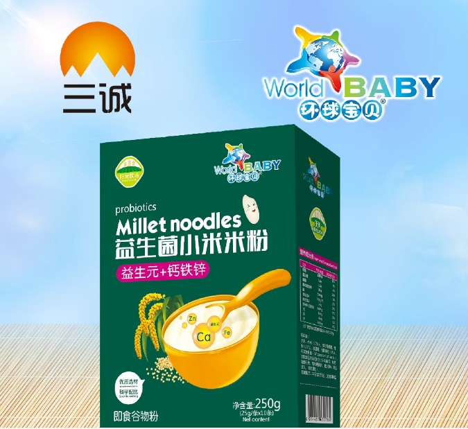 益生菌小米米粉 （益生元+钙铁锌）.