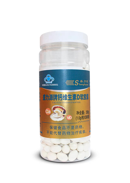 盛力源牌钙维生素D软胶囊  金标 300粒