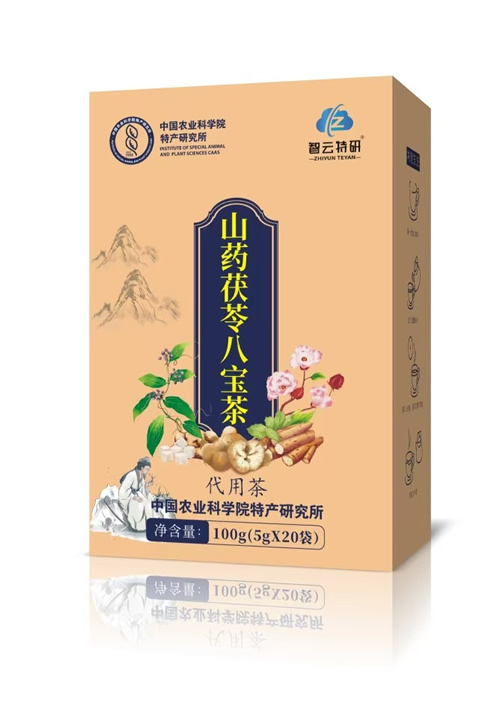 山药茯苓八宝茶