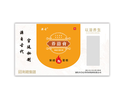 养浴膏·退热型