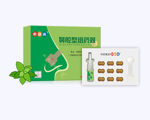 鼻炎组合
