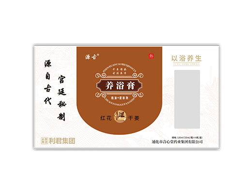 养浴膏·祛湿型