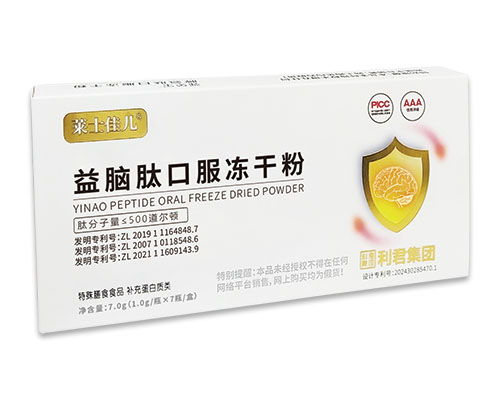益脑肽口服冻干粉