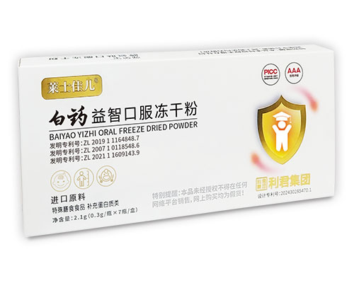 白药益智口服冻干粉
