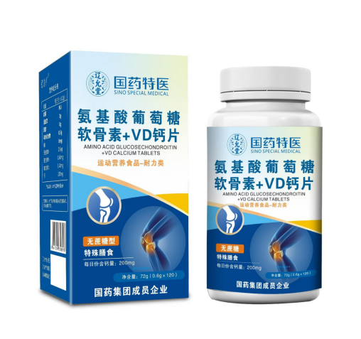 氨基酸葡萄糖软骨素+VD钙片（无蔗糖）