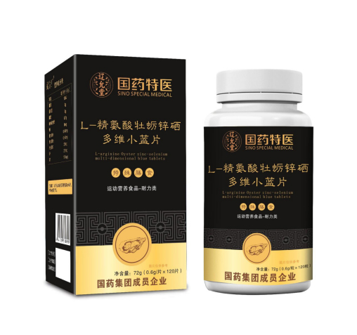 L-精氨酸牡蛎锌硒多维小蓝片