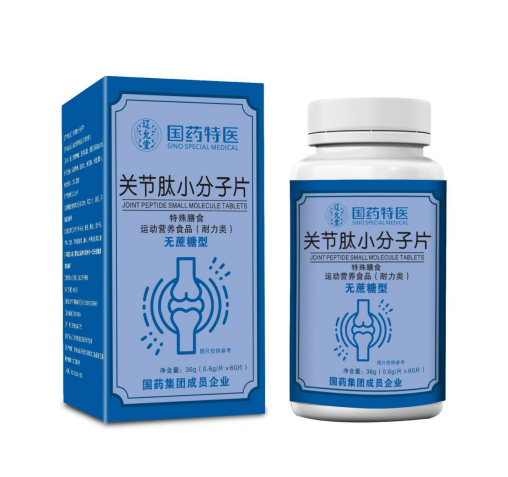 关节肽小分子片（无蔗糖型）