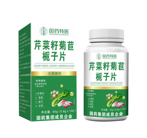 芹菜籽菊苣栀子片（无蔗糖型）