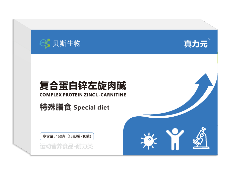 真力元 复合蛋白锌左旋肉碱