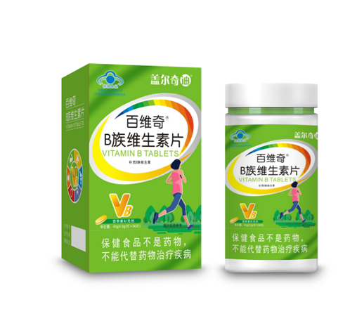 B族维生素片.