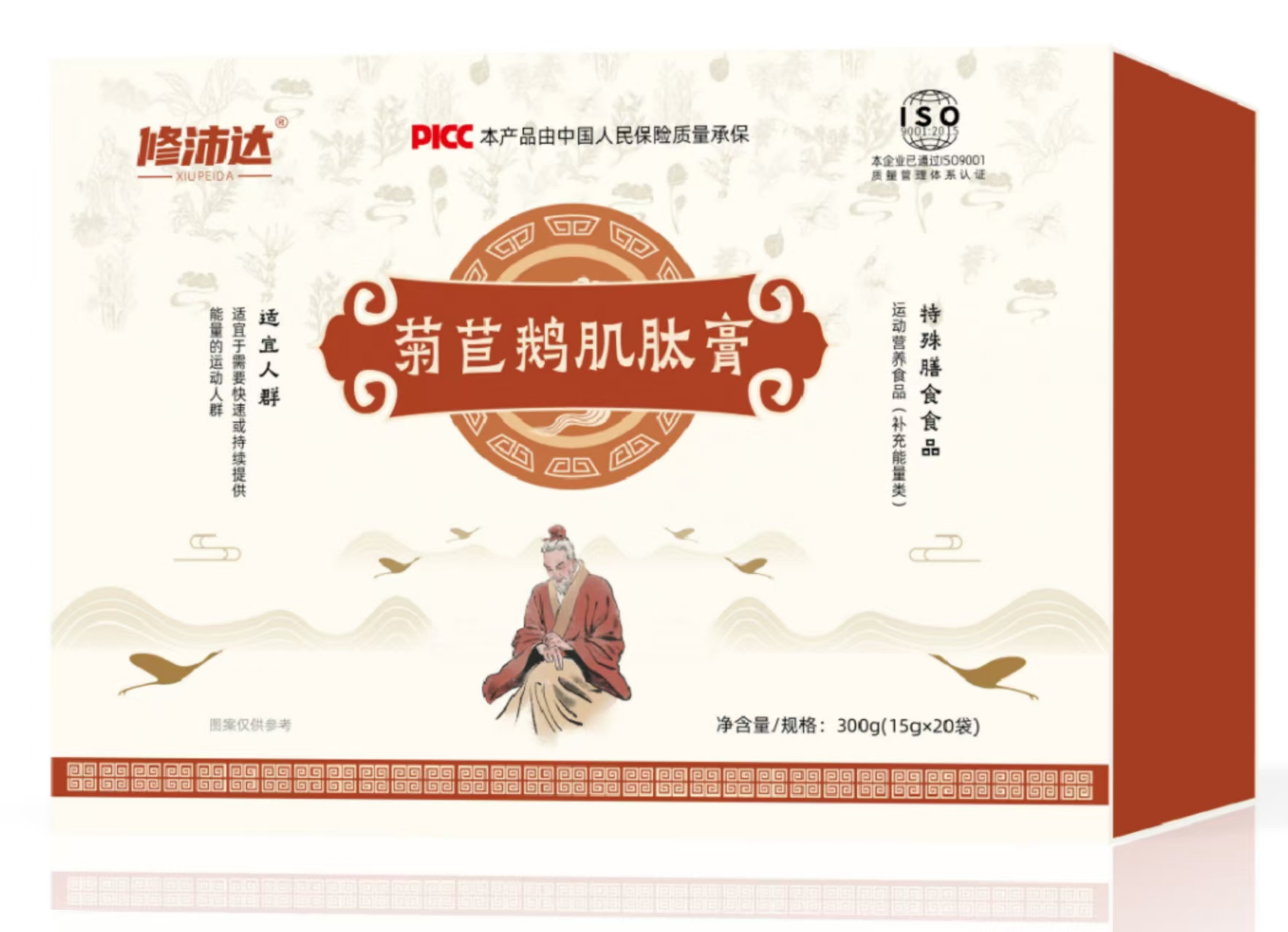 修沛达菊苣鹅肌肽膏