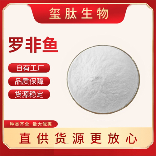 罗非鱼