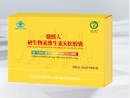 硒生物素维生素K软胶囊