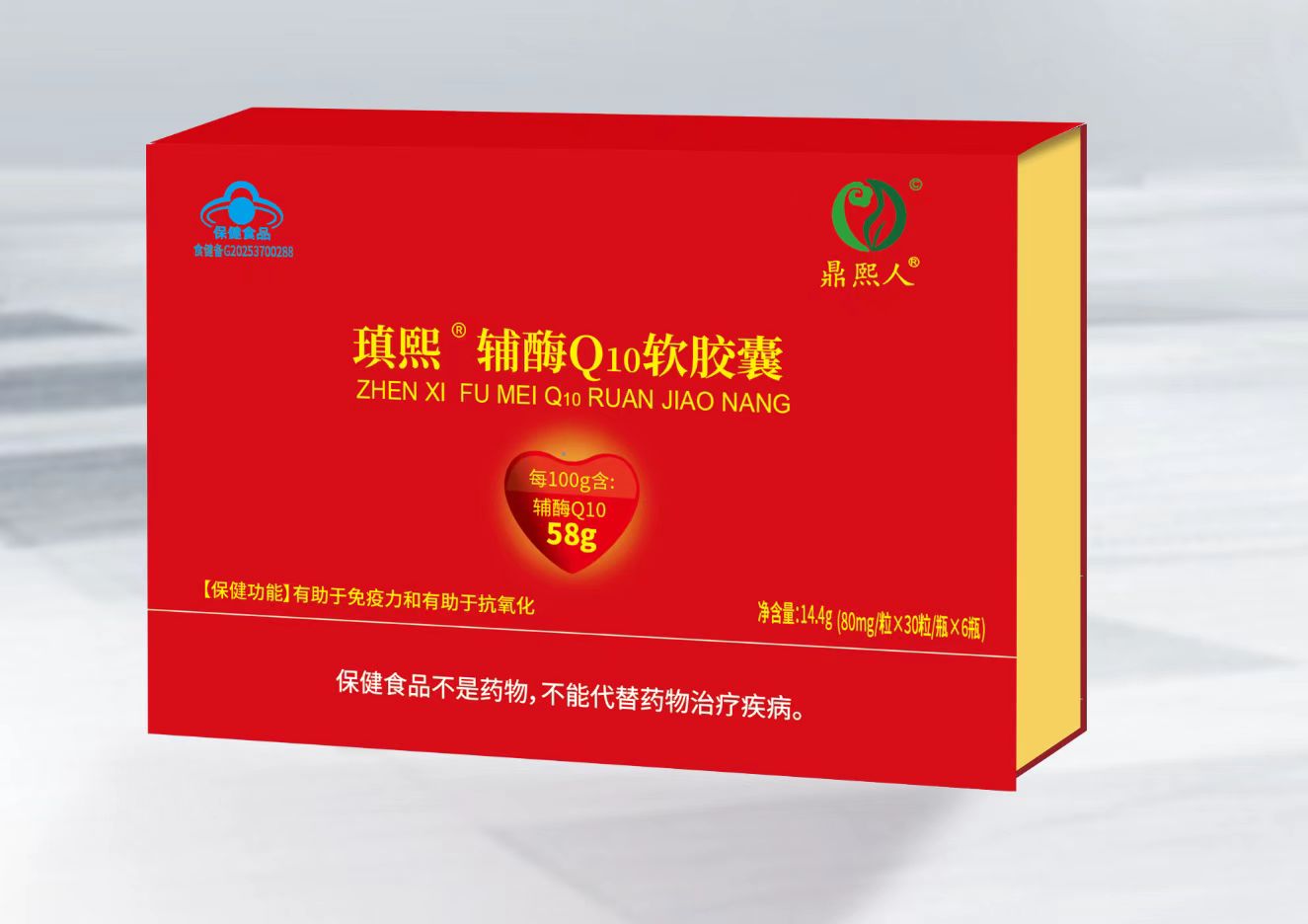 独家辅酶Q10软胶囊含量58g(可单独定制商标和规格)