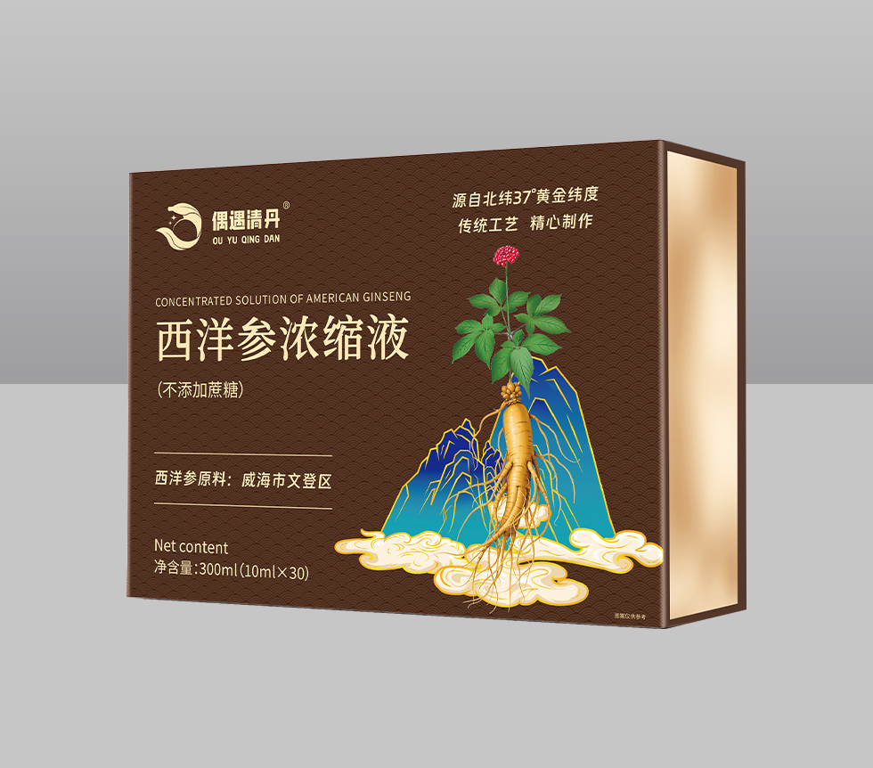 文登西洋参浓缩液厂家