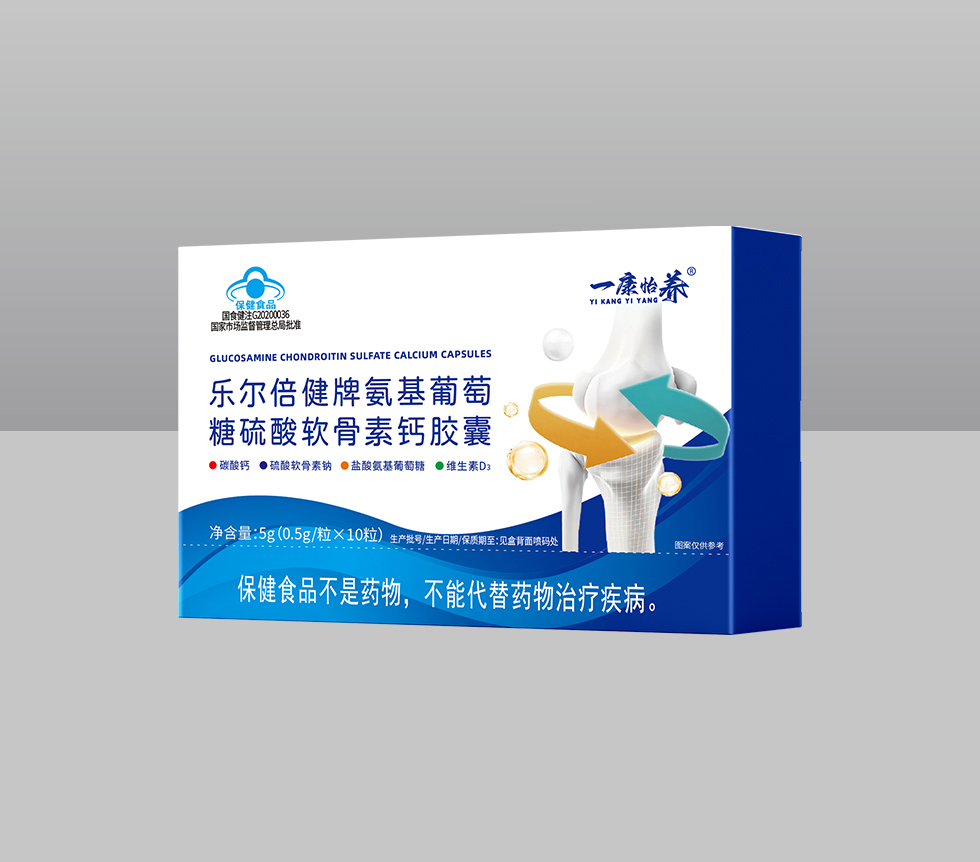 乐尔倍健牌氨基葡萄糖硫酸软骨素钙胶囊