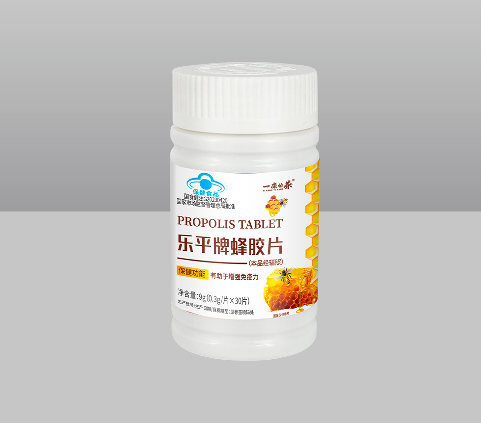 国食健注G20230420 乐平牌蜂胶片