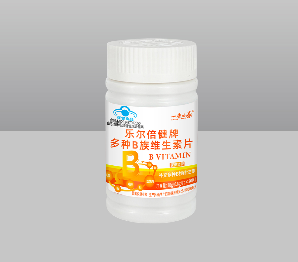 乐尔倍健牌多种B族维生素片