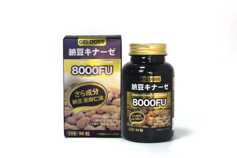 原装进口 亚麻籽油地龙蛋白纳豆激酶凝胶糖果 可大包可贴牌