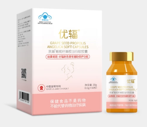 京蜂葡萄籽蜂胶当归软胶囊