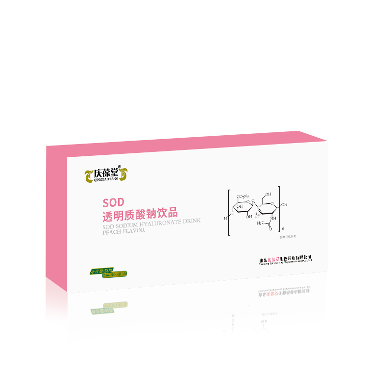 SOD透明质酸钠