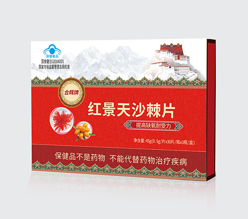 红景天沙棘片