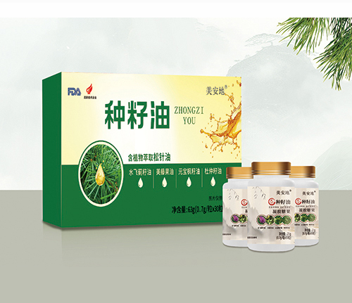 种籽油