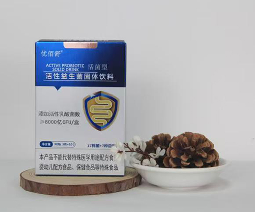 8000CFU高含量17种益生菌＋7种益生元2项专利菌株冻干包埋